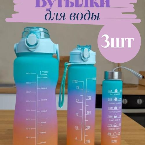 Suv idish 2000ml 3 tasi 1
