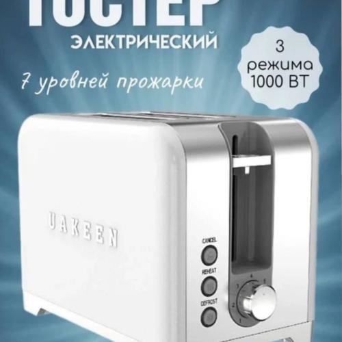Toster zl-2113