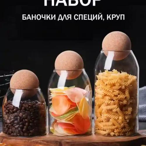 Ziravorlar uchun 3talik bankacha dumaloq bambuk og'izcha