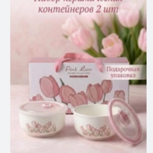 Pink Love 2 talik matrushka