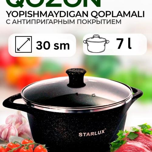 Stariuks 30sm 7L