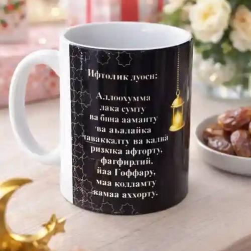 Ramazon bokal