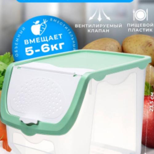 Konteyner sabzavot uchun APT:506