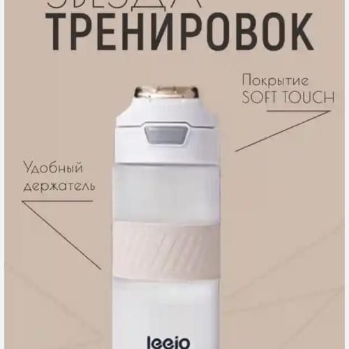 Suv idish 800 ml (leejo)