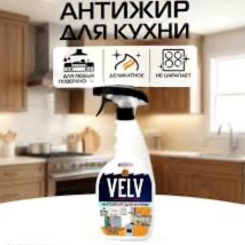 Velv (oshxona uchun antijir)