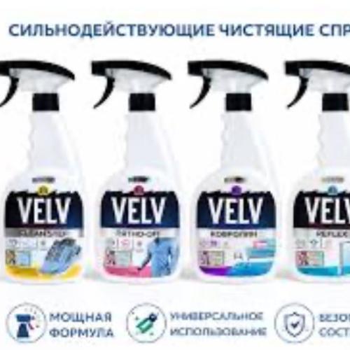 Velv oqartiruvchi (Pyatno-OFF)