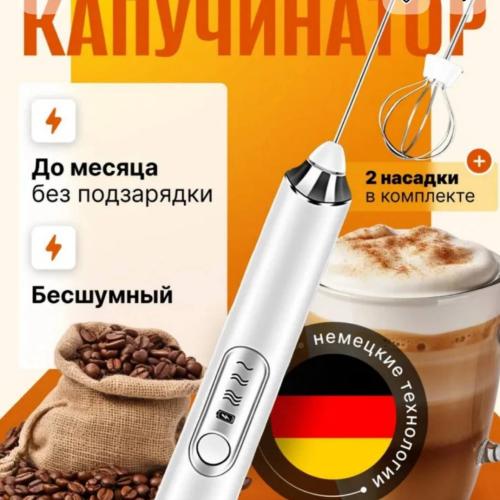 Shisha stakan + ko'pirtirgich