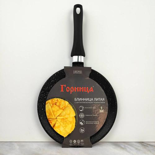 Gornitsa quymoq uchun tova 24sm