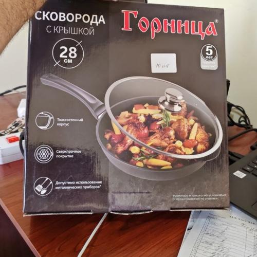 Gornitsa tova 28sm