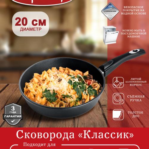 Gornitsa tova 20sm