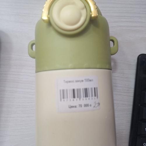 Termos vakum 500