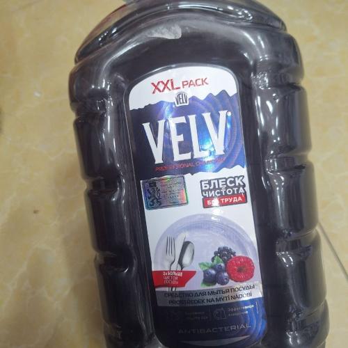 Velv idish yuvish geli