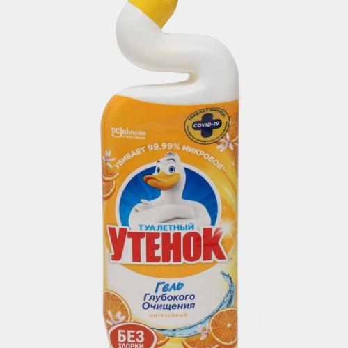 Utyonok gel xlorsiz sitrusli 500 ml