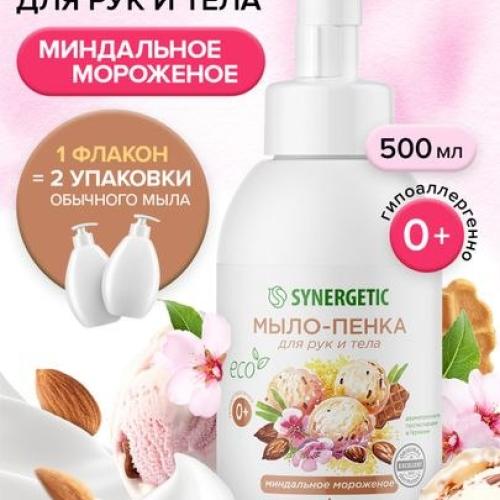 Synergetic suyuq sovun qo'l va tana uchun (mindal) 500ml