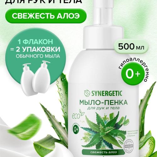 Synergetic suyuq sovun qo'l va tana uchun (myata laym) 500ml