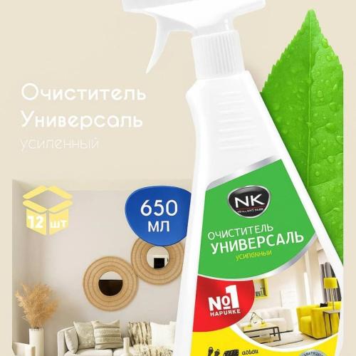 Newcoss tozalovchi universal vosita 650ml