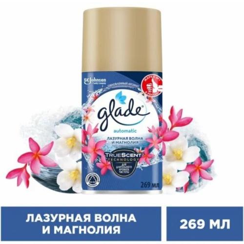 Osvejitel Glade (lazurnaya volna va mangoliya)