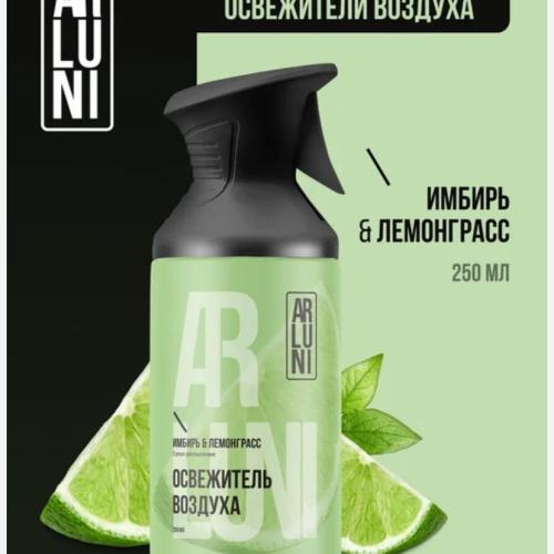 Osvejitel Arluni (imbir va limongrass)
