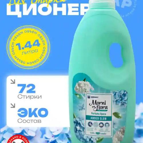 Morni flora amber glow konditsioner 1.44 l