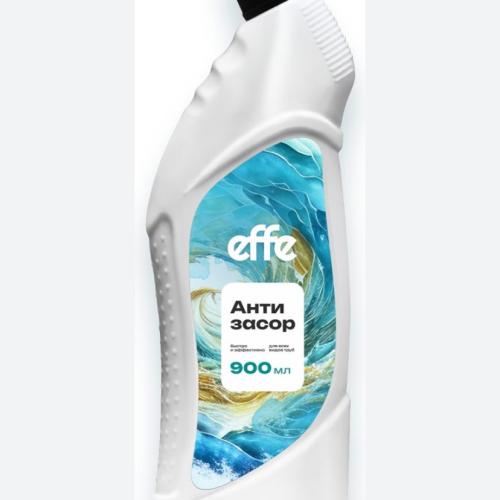 Effe quvur uchun 900ml