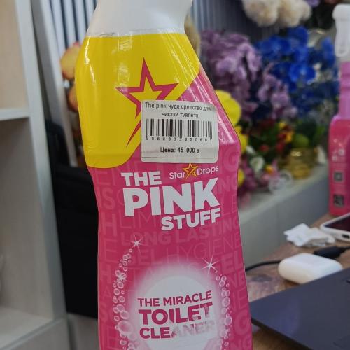 The Pink tozalash vositasi hojatxona uchun 750 ml