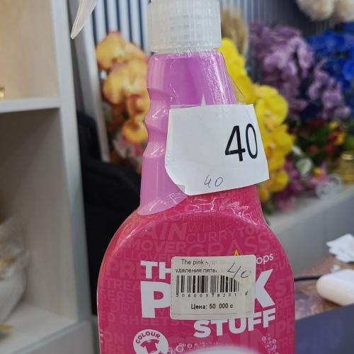 The Pink kir uchun dog' ketgazuvchi vosita 500ml