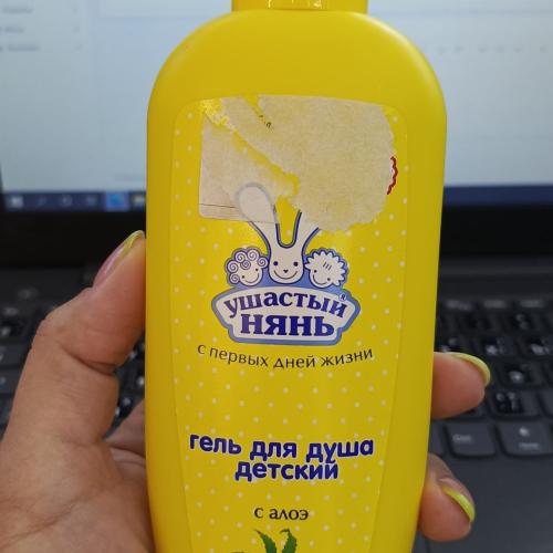 Ushastiy nyana dush uchun gel (aloy) 250 ml