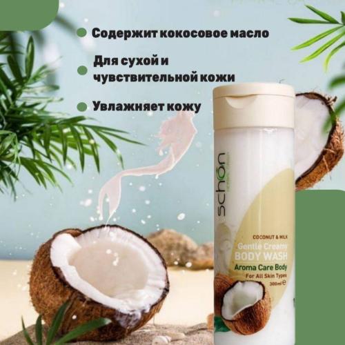 Schon skrab kakos&sut 300 ml