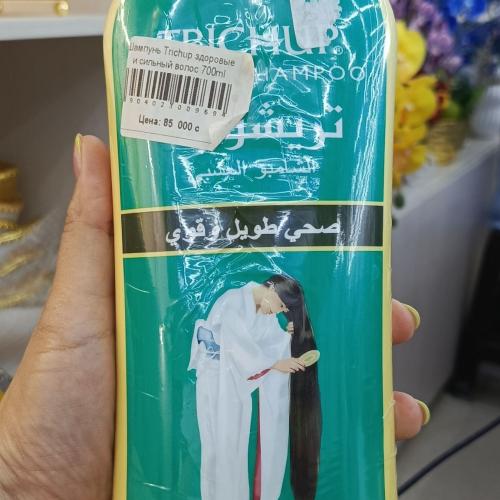 Trichup shampun 700 ml