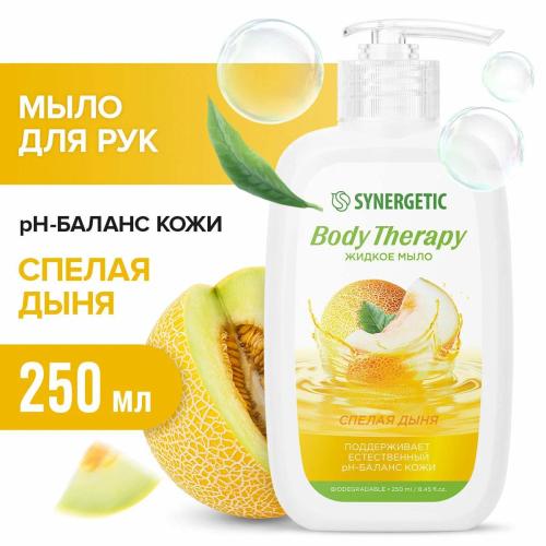 Synergetic suyuq sovun qovunli 250 ml