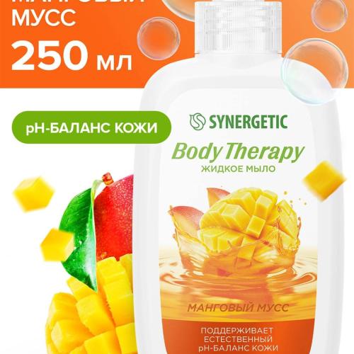 Synergetic suyuq sovun mangoli 250 ml