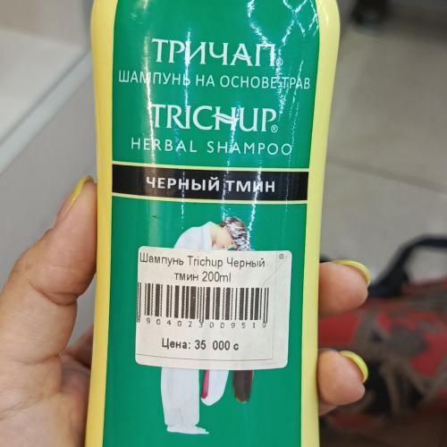 Trichup shampun qora tmin 200 ml