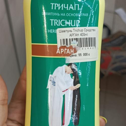 Trichup shampun Argan 400 ml
