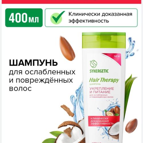 Synergetic Hair Therapy soch uchun balzam (argana maslo kokosa) 360ml
