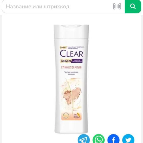Clear shampun (glinoterapiya) 380ml