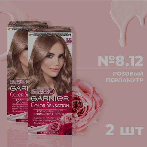 Soch bo'yog'i COLOR SENSATION ton8.12