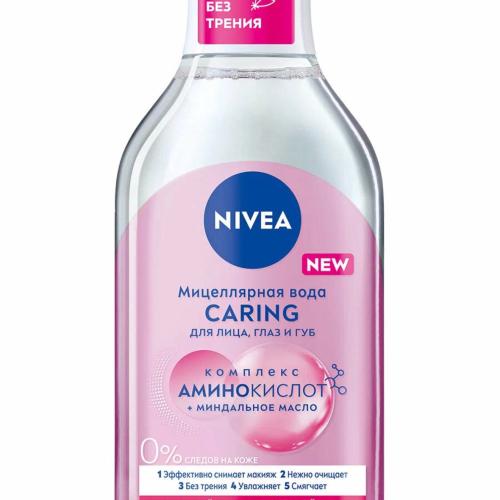 Nivea yuz uchun suv (caring)