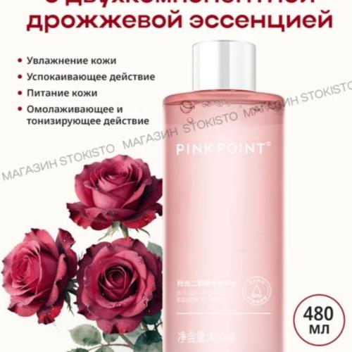 Pink point Essence Water 480ml