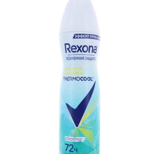 Rexona titan spreyi Maqnolia 150ml