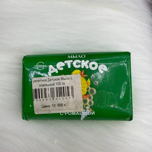 Sovun bolalar uchun (romashka) 100 gr