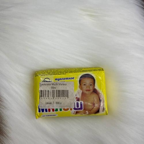 Sovun Malish 90gr