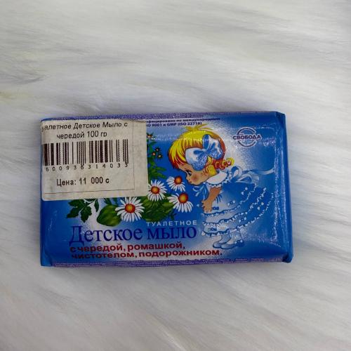 Sovun bolalar uchun (chereda) 100 gr