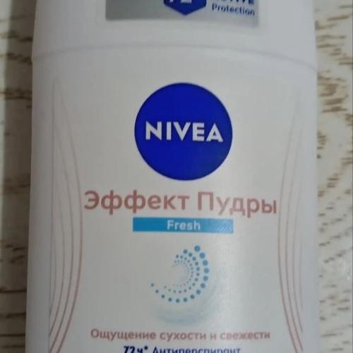 Nivea effekt pudri 50ml