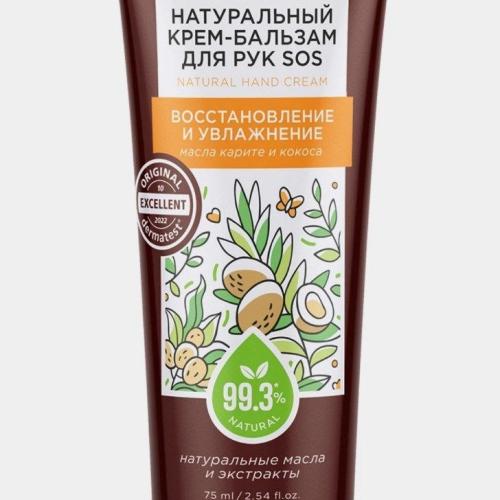Synergetic qo'l krem 75 ml