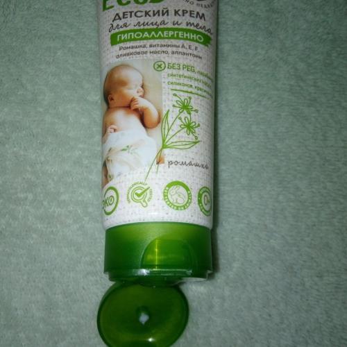 Sil krem bolalar uchun 50ml