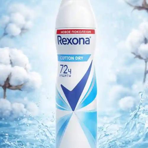 Rexona cotton dry antiperspirant 150 ml