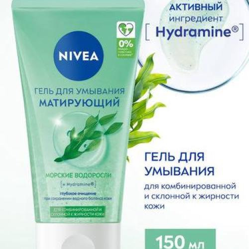 Nivea yuz uchun tozalovchi vosita for Balance