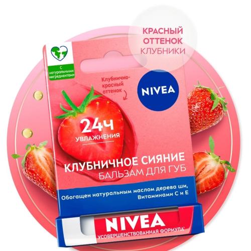 Nivea balzam lab uchun 4.8g