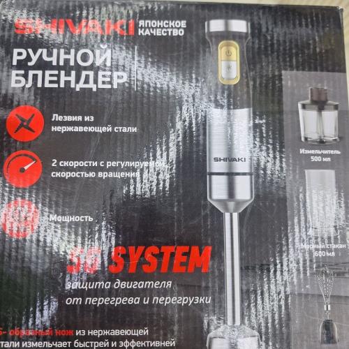 Shivaki qo'l blender SH-HB-1011