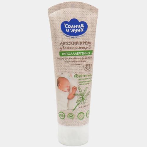 Quyosh&Oy Bolalar uchun krem 75 gr